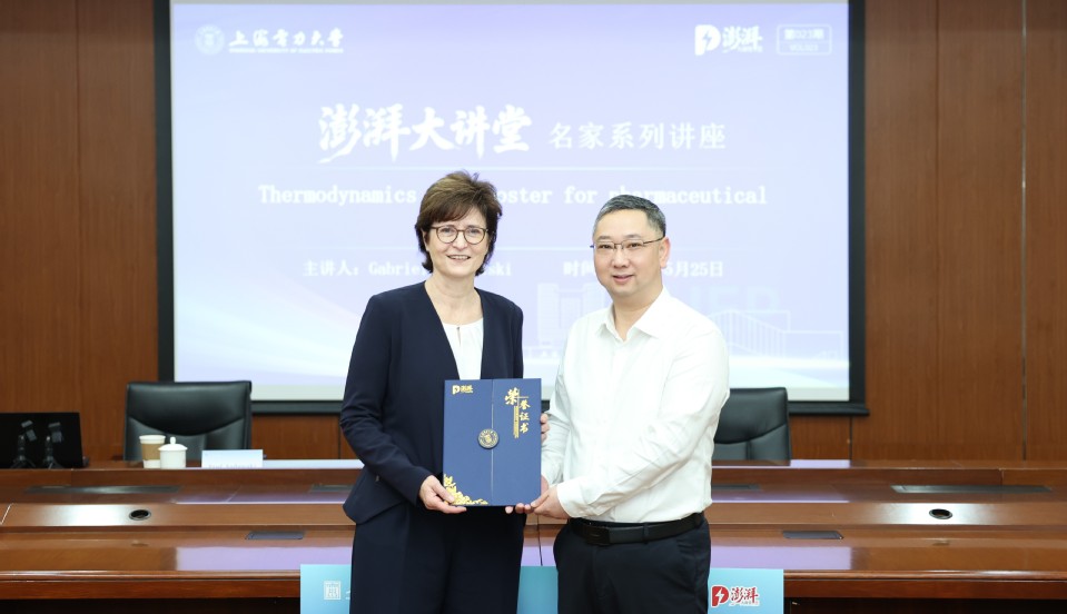 德国国家工程院院士Gabriele Sadowski教授做客我校澎湃大讲堂 德国国家工程院院士Gabriele Sadowski教授做客我校澎湃大讲堂