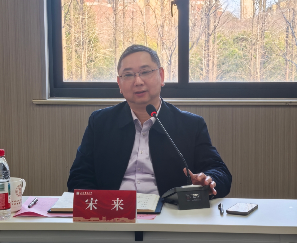 宋来与环境与化学工程学院教师代表座谈共话发展