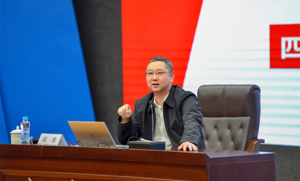 我校与国网上海市电力公司开展中层干部联合培训班