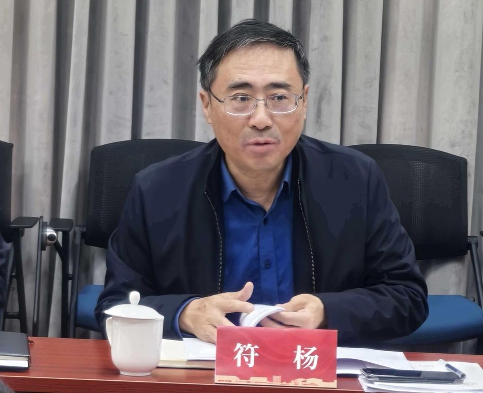 宋来出席“十五五”规划征求意见座谈会