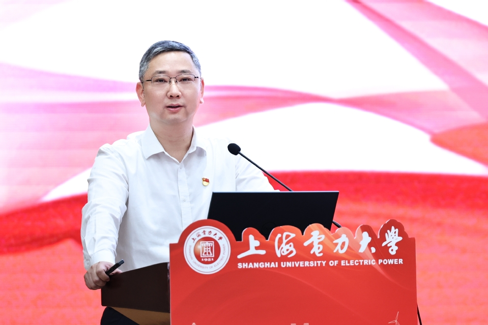 上海电力大学召开“两优一先”表彰会议