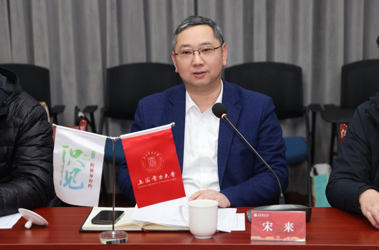 我校召开第五期“识·见——校领导有约”教师座谈会