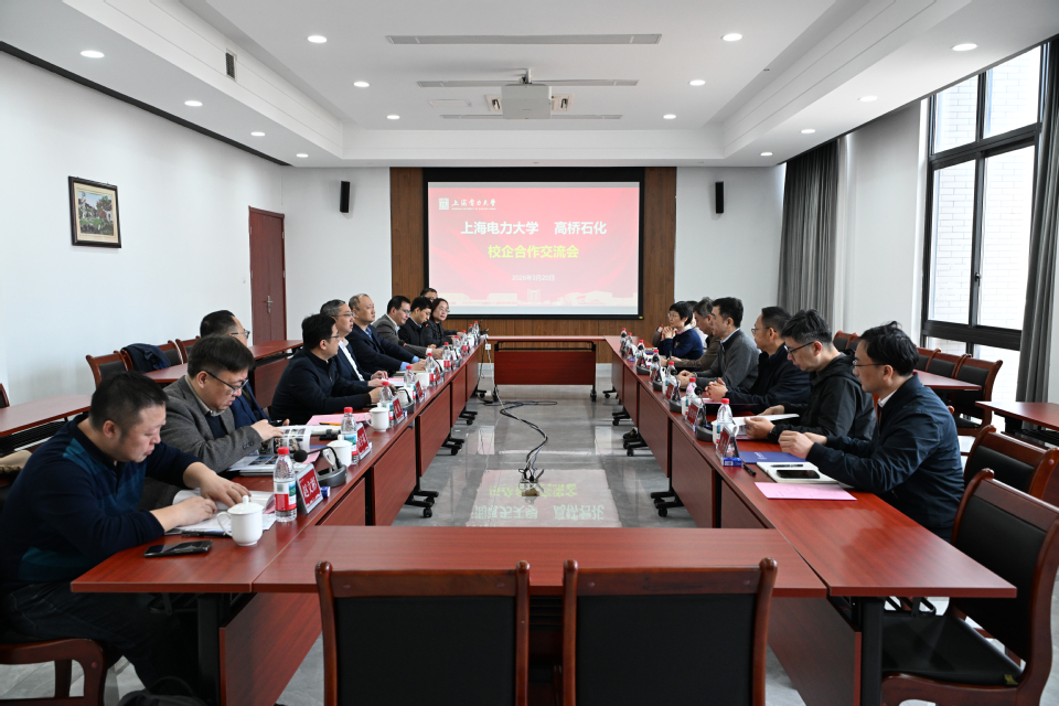 高桥石化领导一行来校调研 推进校企合作走深走实