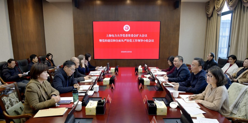 校党委部署树立和践行正确政绩观学习教育工作