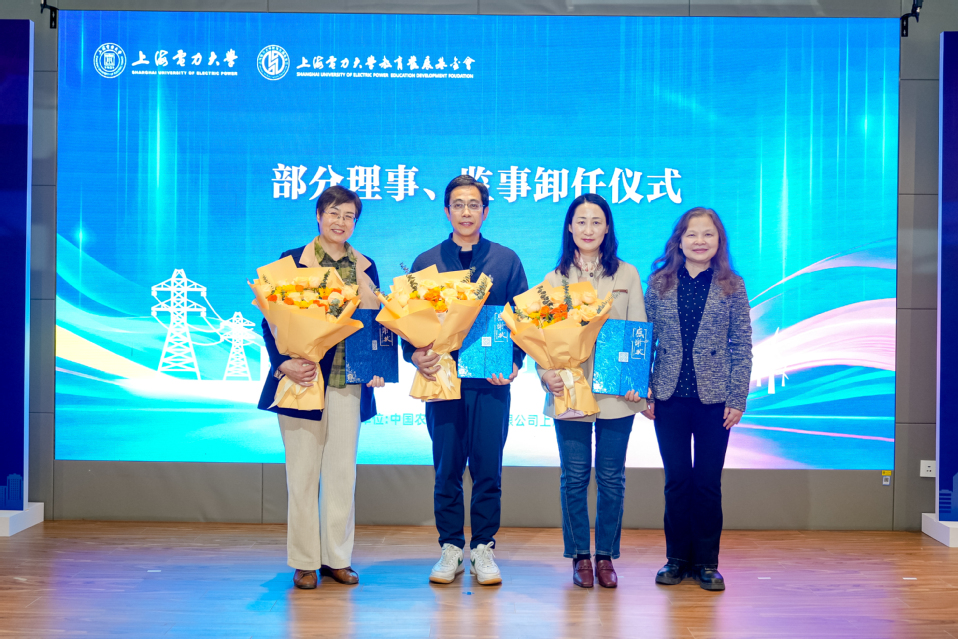 我校基金会理事会扩大会议暨建校75周年传旗活动启动仪式顺利举行