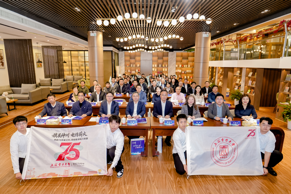 我校基金会理事会扩大会议暨建校75周年传旗活动启动仪式顺利举行