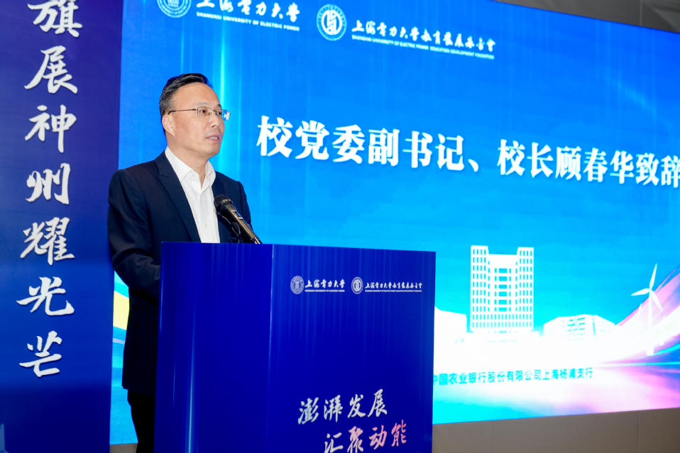 我校基金会理事会扩大会议暨建校75周年传旗活动启动仪式顺利举行