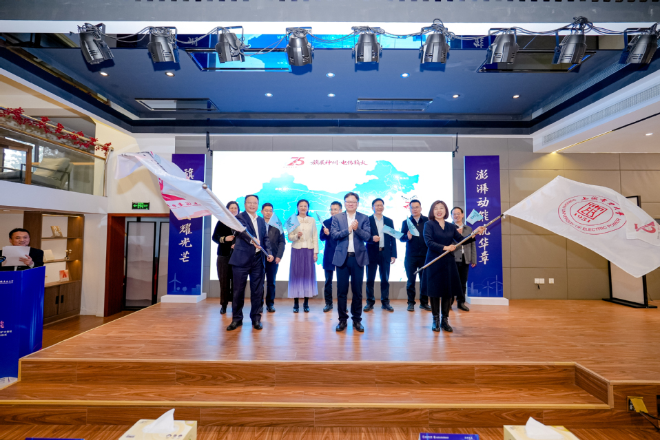 我校基金会理事会扩大会议暨建校75周年传旗活动启动仪式顺利举行