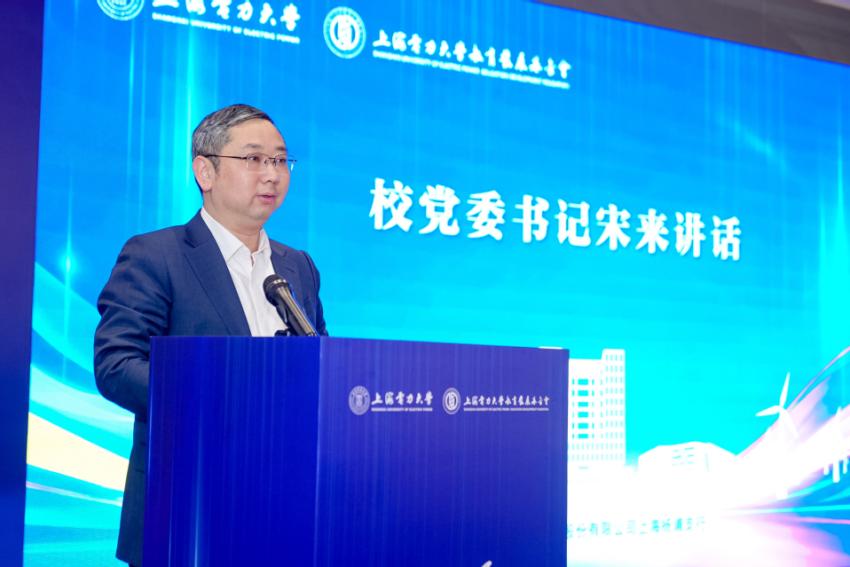 我校基金会理事会扩大会议暨建校75周年传旗活动启动仪式顺利举行