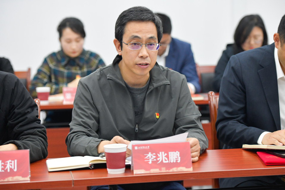 上海电力大学召开五届党委第四轮巡察工作动员部署会