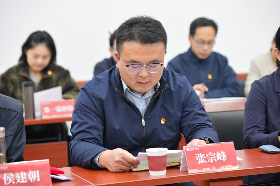 上海电力大学召开五届党委第四轮巡察工作动员部署会