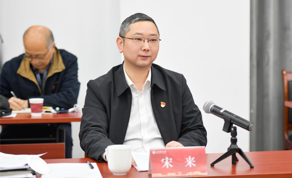 上海电力大学召开五届党委第四轮巡察工作动员部署会