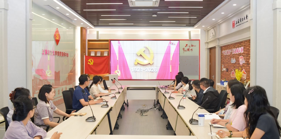 我校师生热议习近平总书记在庆祝中国共产党成立105周年大会上的重要讲话 我校师生热议习近平总书记在庆祝中国共产党成立105周年大会上的重要讲话