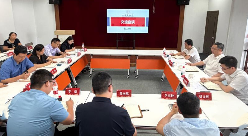 宋来到电气工程学部调研