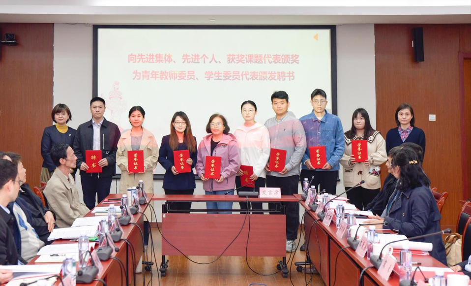 我校召开2026年关心下一代工作会议