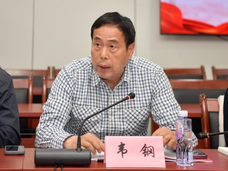 我校召开2026年关心下一代工作会议