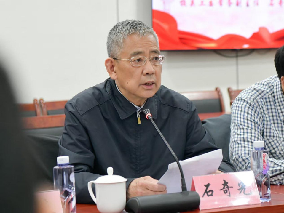 我校召开2026年关心下一代工作会议