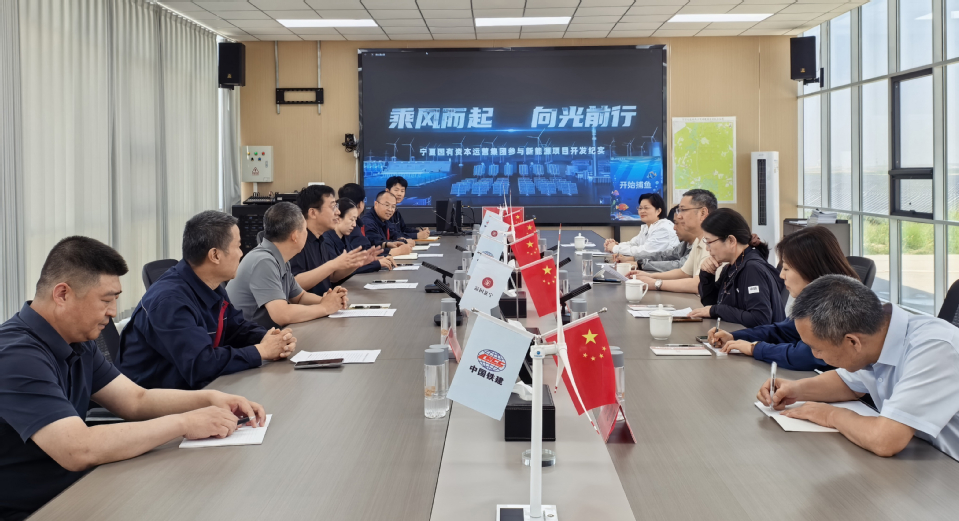 宋来带队走访宁夏电力能源龙头企业