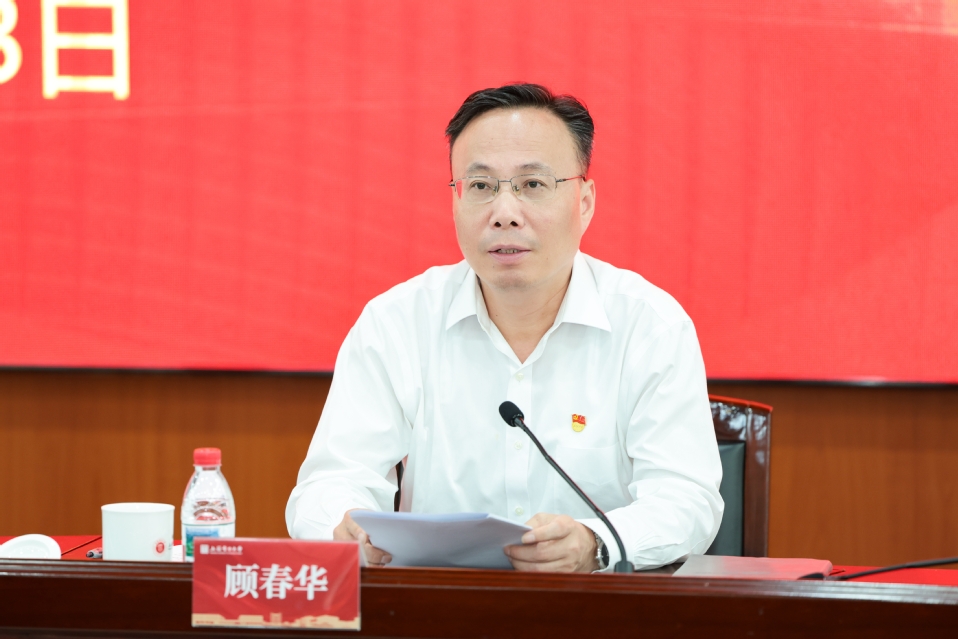 学校召开树立和践行正确政绩观学习教育警示教育会暨全面从严治党大会 学校召开树立和践行正确政绩观学习教育警示教育会暨全面从严治党大会