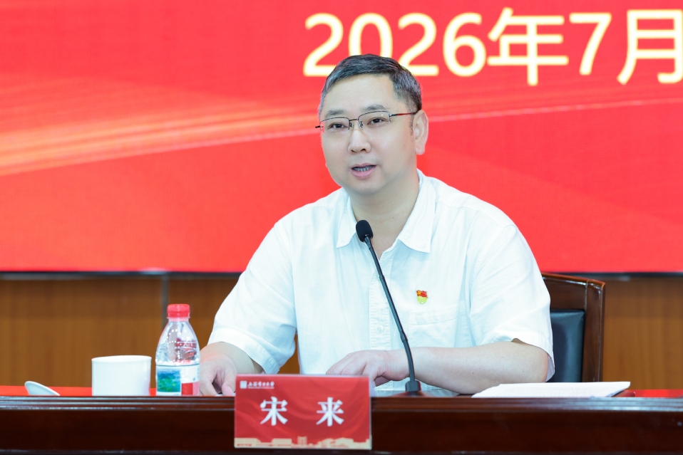 学校召开树立和践行正确政绩观学习教育警示教育会暨全面从严治党大会 学校召开树立和践行正确政绩观学习教育警示教育会暨全面从严治党大会