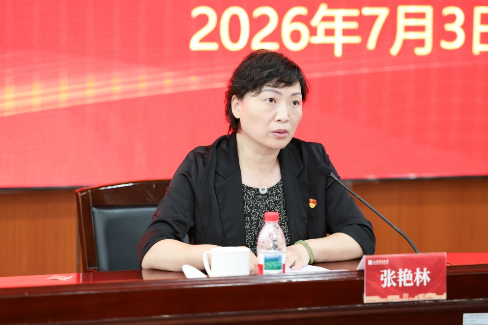学校召开树立和践行正确政绩观学习教育警示教育会暨全面从严治党大会 学校召开树立和践行正确政绩观学习教育警示教育会暨全面从严治党大会