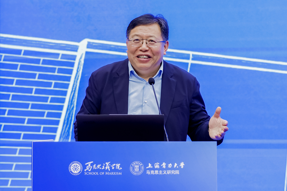 “中国式现代化与能源强国”学术研讨会在我校召开